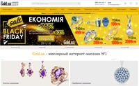 乌克兰第一的珠宝网上商店：Gold ua