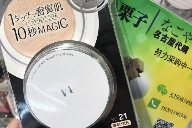 日本好用平价的气垫排行榜：每一款都是COSME大赏的常客