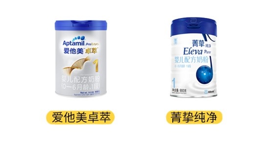 爱他美卓萃和雅培菁挚纯净产品图